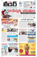 Leader Telugu Daily