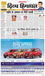 Divya Himachal Shimla