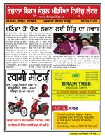 Firtu News