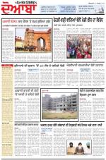 Punjabi Tribune (Doaba)
