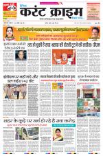 Dainik Current Crime