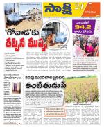 Visakhapatnam District - Old