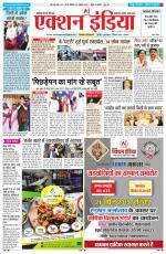 HIMACHAL PRADESH EDITION