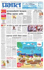 अहमदनगर आवृत्ती