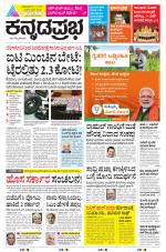 Belagavi