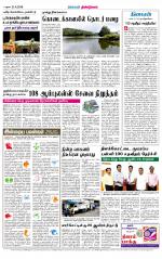 Dindigul-Madurai Supplement