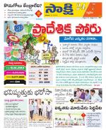 Siddipet District