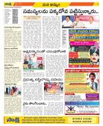 Khammam Constituencies