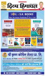 Divya Himachal Dharamsala