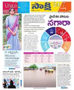 Ranga Reddy District