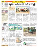 Ranga Reddy Constituencies