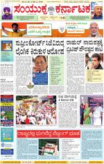 Namma Kalaburagi ಕಲಬುರಗಿ