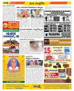 Chittoor Constituencies