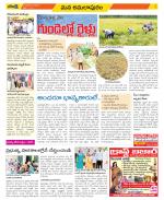 East Godavari Divisions