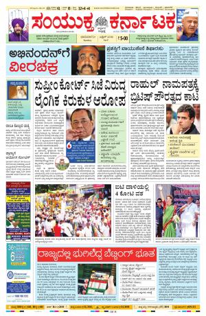 April,21,2019,bangalore