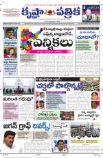 11-01-2014 ePaper KP