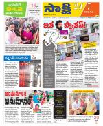 Visakhapatnam District