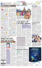 Kanchipuram-Chennai Supplement