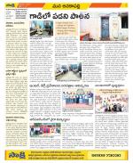 Visakhapatnam Constituencies Old