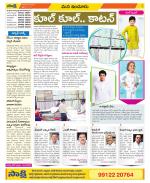 Nizamabad Constituencies