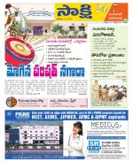 Jayashankar District