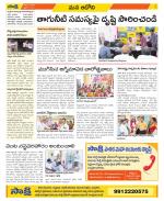 Kurnool Constituencies