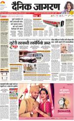 Dehradun Hindi ePaper, Dehradun Hindi Newspaper - InextLive