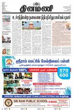 Dinamani - Dharmapuri