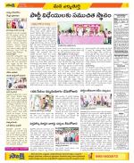 Hanamakonda Constituencies