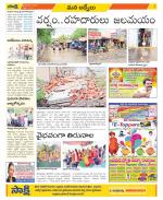 YSR Kadapa Constituencies