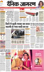 Ranchi Hindi ePaper, Ranchi Hindi Newspaper - InextLive