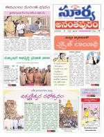 Anantapur