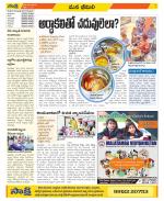 Visakhapatnam Constituencies