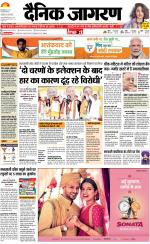 Bareilly Hindi ePaper, Bareilly Hindi Newspaper - InextLive