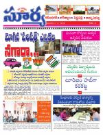 Karimnagar