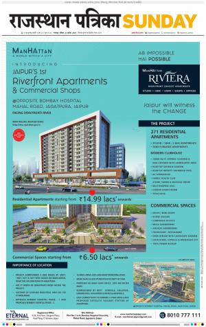 Alwar City Rajasthan Patrika