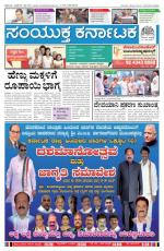 Namma Bengaluru, ಬೆಂಗಳೂರು