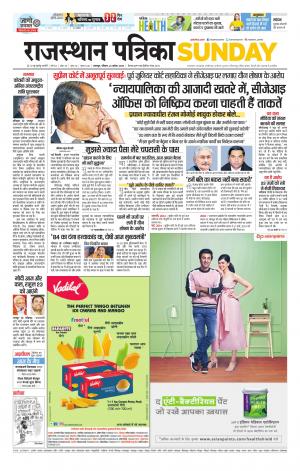 rajsamand edition
