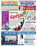 Jayashankar Bhupalpally