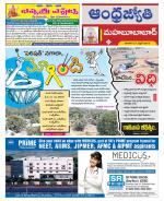 Mahabubabad District