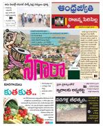 Rajanna Sircilla District