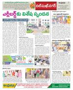 Hyderabad Constituencies