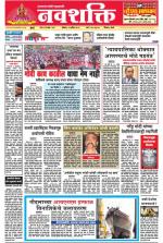 Navshakti Epaper