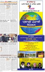 Ludhiana  : Punjabi jagran News : 11th January 2013