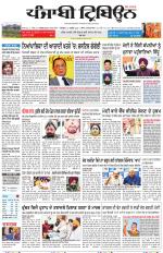 Punjabi Tribune