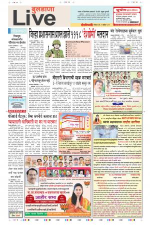 21 Apr Buldhana Live