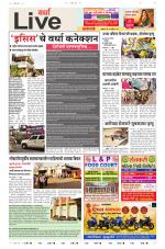 Wardha Live