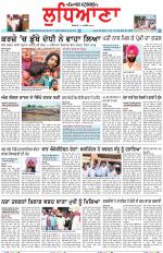 Punjabi Tribune (Ludhiana)