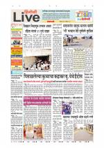 Hingoli Live