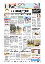Parbhani Live